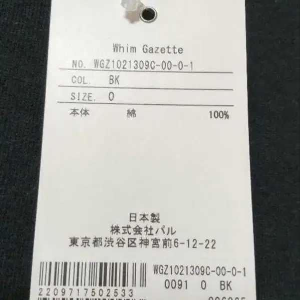 3번째 상품 이미지