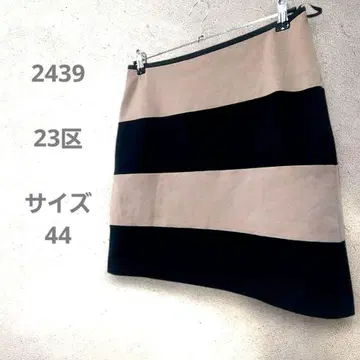 23구 베이지와 블랙 스트라이프 타이트 스커트 빅 루즈한 사이즈 44