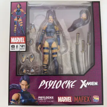 mafex 사이록 X-MEN 마펙스