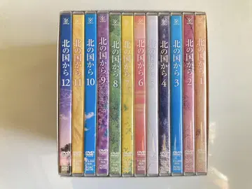 북쪽 나라에서 DVD BOX 12권 세트