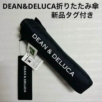 DEAN&DELUCA 접이식 우산 우천 겸용 블랙