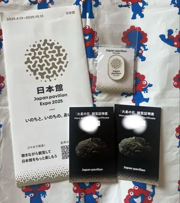 오사카 엑스포 일본관 핀 배지 화성 암석 관람 인증서 연번 팜플렛
