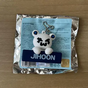 TWS 베어 키링 지훈