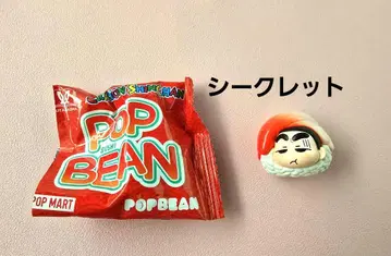 POPMART POPBEAN 짱구 시크릿
