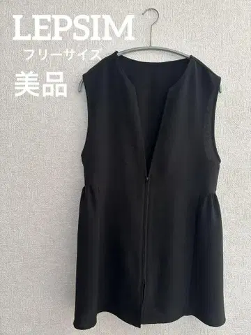 LEPSIM (이번 시즌) 린넨 라이크 드라이 시리즈 절개 베스트