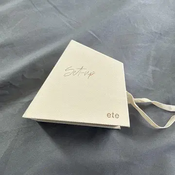 ete 셋업