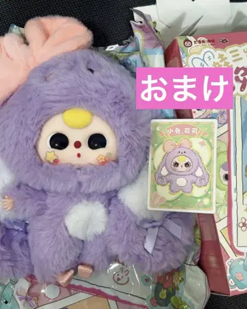 babythree 어서 와 토끼 시리즈