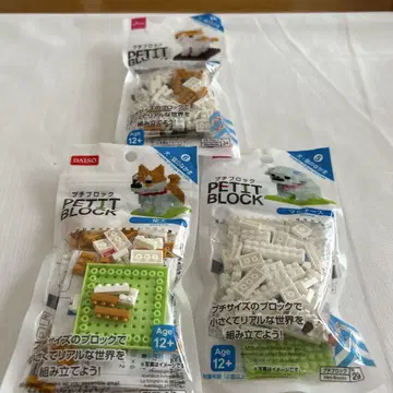 미사용, 미개봉, 다이소 블록, 개, 고양이 친구들, 3개 세트