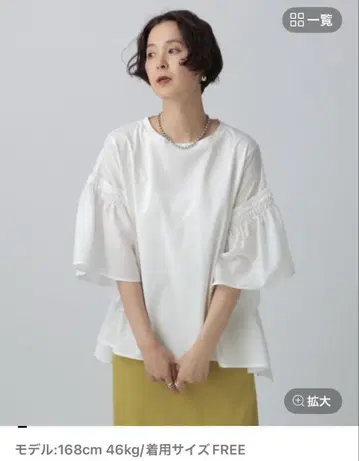 이소재 프릴 튜닉 렙심 화이트