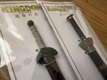 킹덤 영화 극장 한정판 굿즈 검 볼펜 신 켄