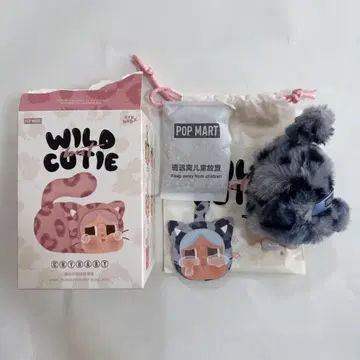 크라이베이비 와일드 하지만 귀여운 데미 컷티