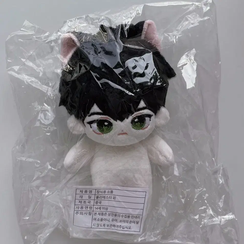 PLAVE ハミン hamin 骨入り　ぬいぐるみ 10cm 　포둥플브 PLAVE ハミン hamin 骨入り ぬいぐるみ 10cm 포둥플브 - メルカリ