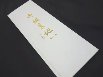 새상품 몸판 안감 깃 안감 부착 실크 100% 화이트 N70730-40