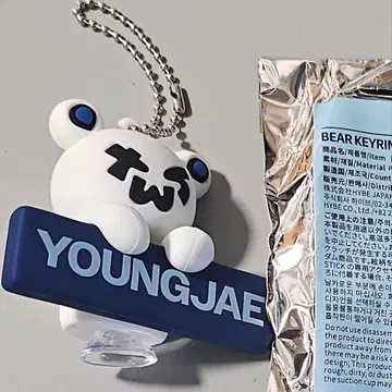 TWS 베어 키링 용제 2