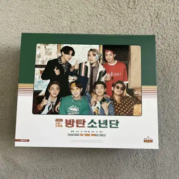 BTS 2021 SEASON'S GREETINGS