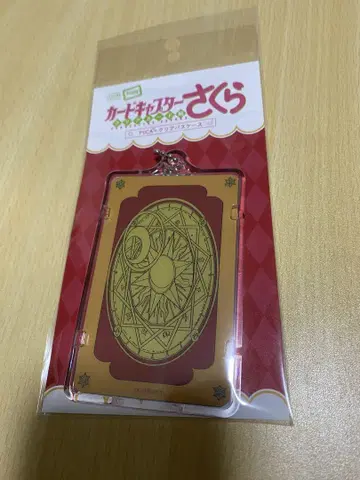 카드캡터 사쿠라 piica 클리어 패스 케이스