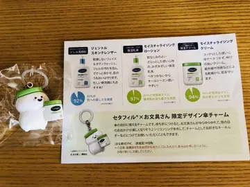 오분구와 함께 Cetaphil 세타필