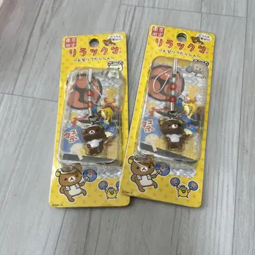 리락쿠마 지역 특산품 스트랩 다라란 유메키코 2개 세트