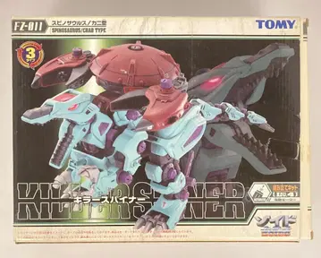 타미 퓨저스 ZOIDS 킬러 스파이너 (카드 없음) FZ011