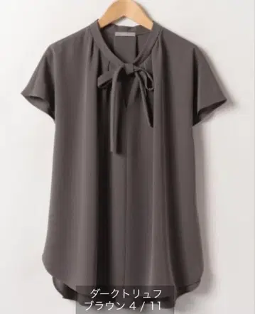 theory luxe MARVINE LENAS 보타이 블라우스