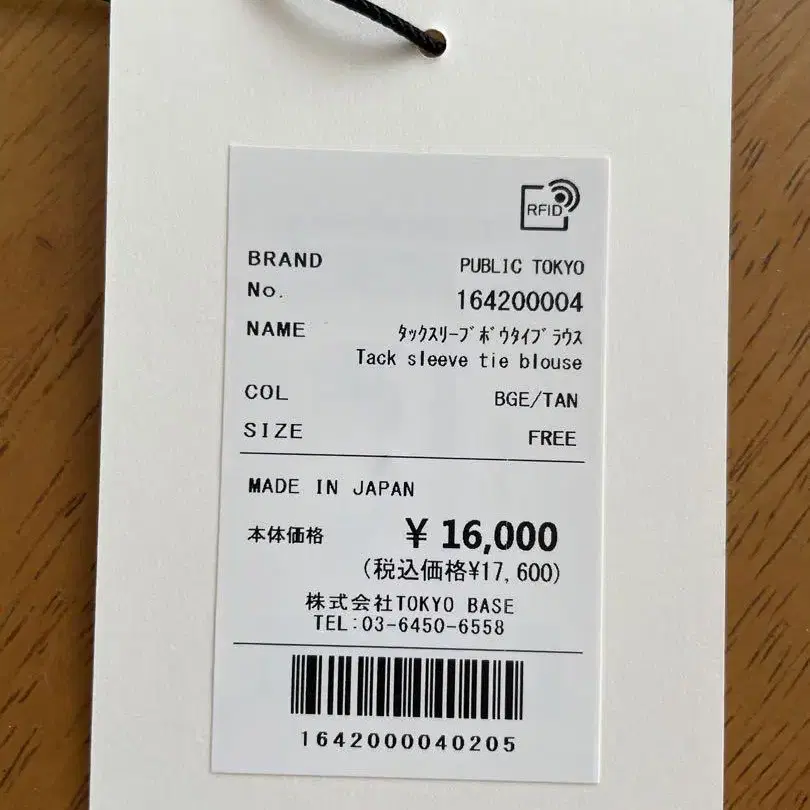 3번째 상품 이미지