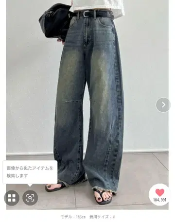배럴 레그 청바지 컷오프