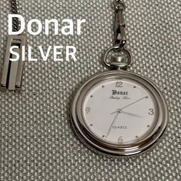 가동 제품 Donar 은 시계 실버 쿼츠 회중시계 박스 포함 R