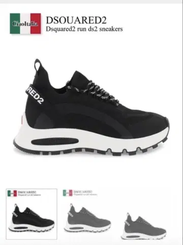DSQUARED2 run ds2 스니커즈 블랙