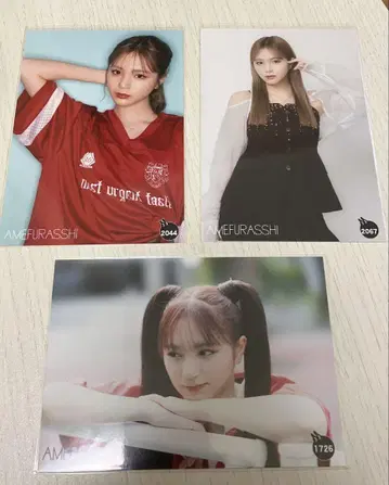 아이라이 브로마이드 Amefurasshi