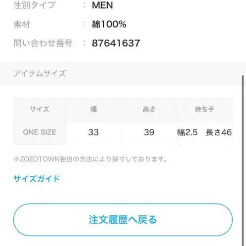 8번째 상품 이미지