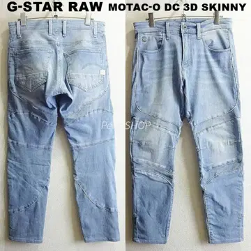 G-STAR RAW MOTAC-O DC 3D 스키니 [S] 강 스트레치