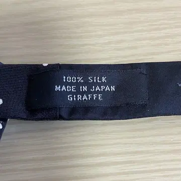 지라프 나비 넥타이