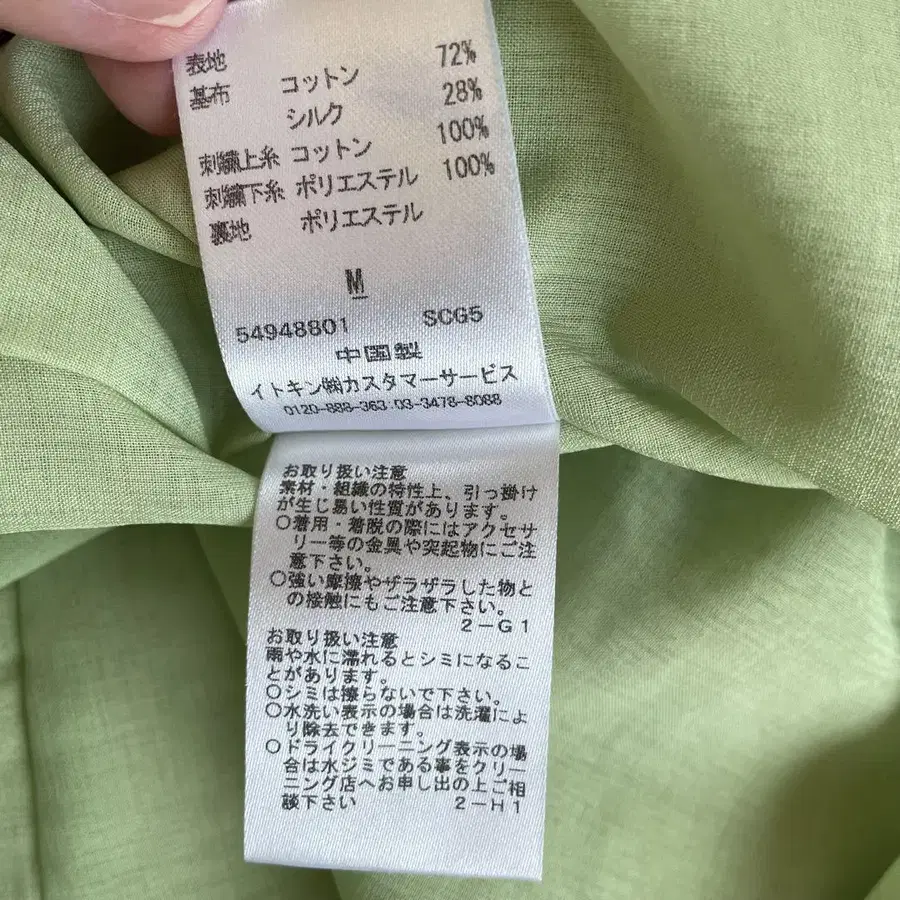 11번째 상품 이미지
