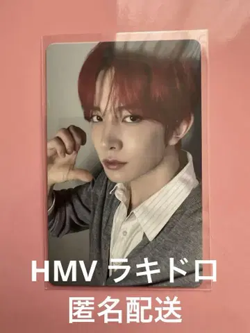 ENHYPEN 럭드 hmv 희승