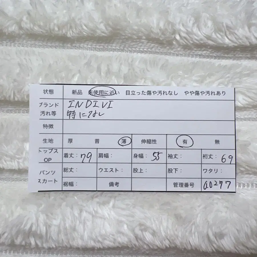 11번째 상품 이미지