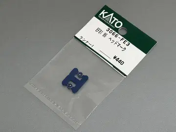 KATO Assy 3066-FE3 EF81 헤드 마크 카시오페아 KATO