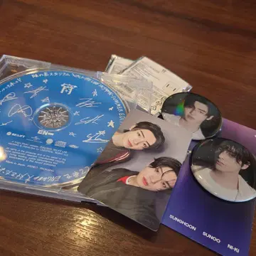 ENHYPEN 요미 스타 한정판
