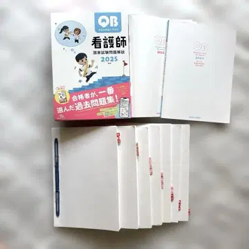 질문 뱅크 간호사 국가 시험 문제 해설 2025