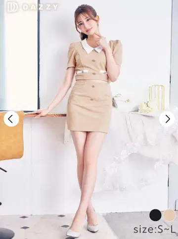 DAZZY 데이지 베이지 셋업 S