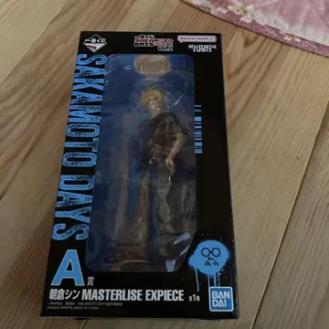 사카모토 데이즈 제일복권 Masterlise Expecie A상