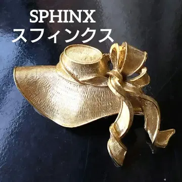 SPHINX 스핑크스 A2579 모자 브로치 영국제