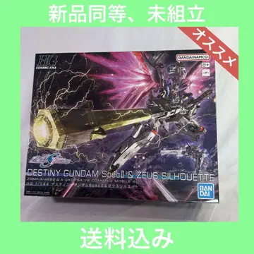 HG 1/144 데스티니 건담 SpecII & 제우스 실루엣