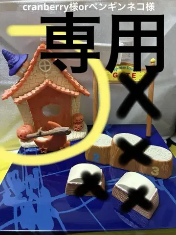 실바니안 패밀리