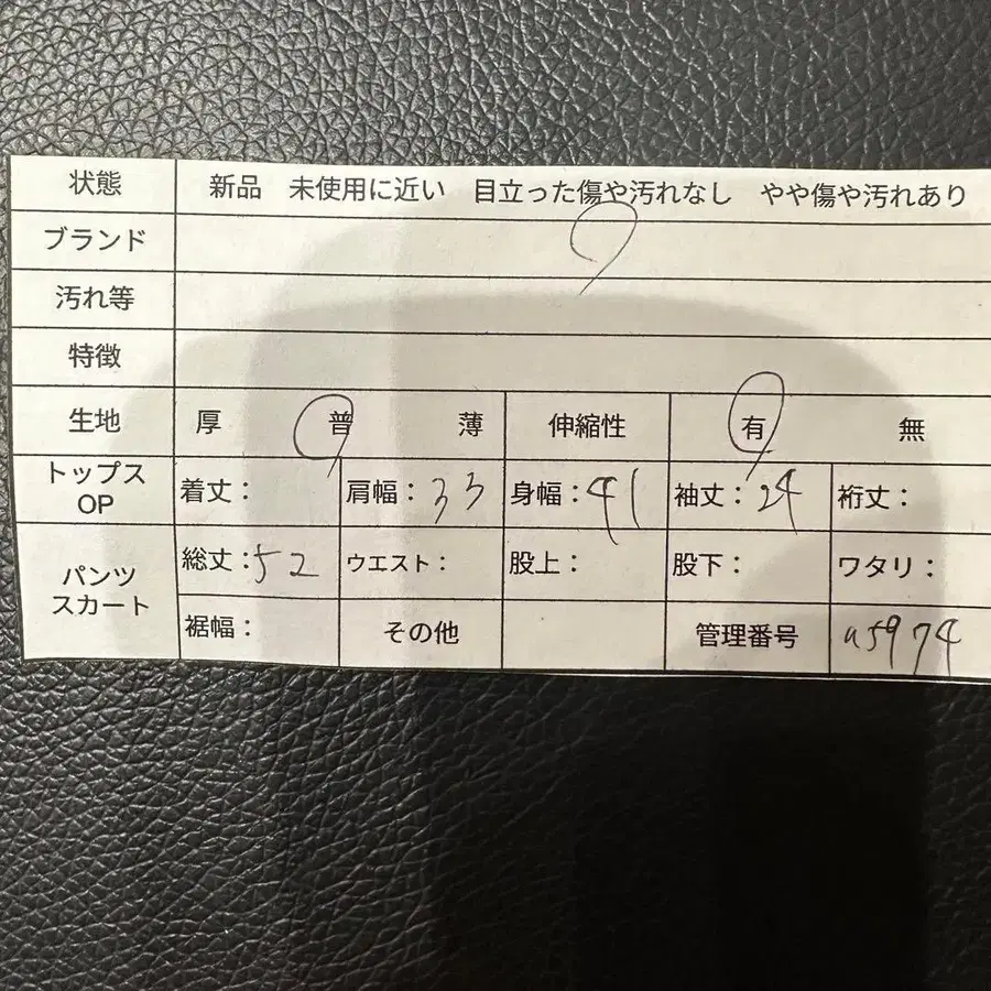 12번째 상품 이미지