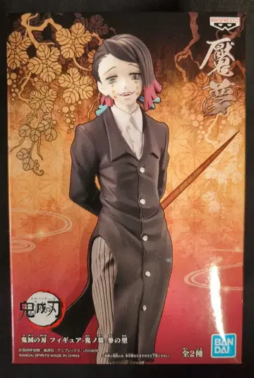 BANDAI SPIRITS 피규어 귀노자 3의 형 엔무