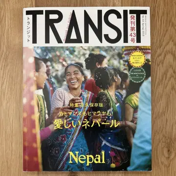 TRANSIT No.43(2019Spring)