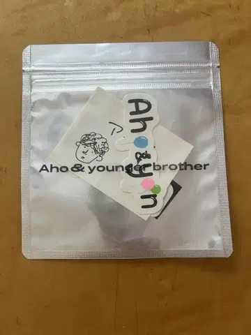Aho&younger brother 스티커
