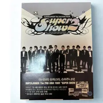 SUPER JUNIOR 2nd ASIA TOUR SUPER SHOW 2