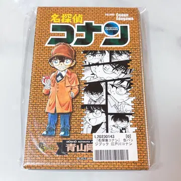 명탐정 코난 캔뱃지북 에도가와 코난 최저가