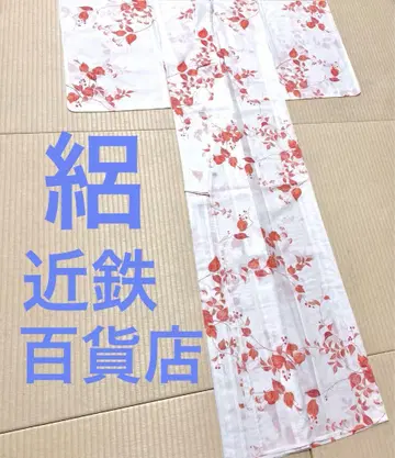 긴테츠 백화점 맞춤 명주 화이트 x 오렌지 워셔블 여름 기모노